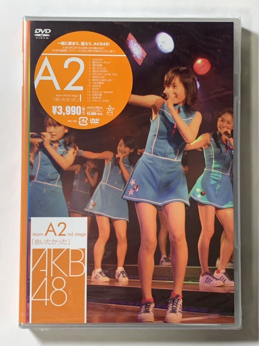 AKB48 CD&DVD 32 枚 AKB48 CD&DVD 32 枚 CD | AKB48 Official Shop
